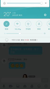 手机热点打游戏,稳定性、延迟与电池寿命考量(图2)