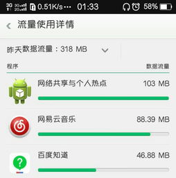 手机热点打游戏,稳定性、延迟与电池寿命考量(图3)