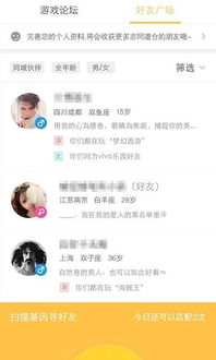 魅族游戏折扣,尽享手游乐趣(图3) 魅族游戏折扣,尽享手游乐趣(图3)