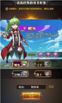 ios单机放置类游戏,畅享无尽冒险之旅(图2) ios单机放置类游戏,畅享无尽冒险之旅(图2)