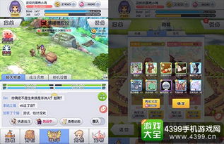 ios单机放置类游戏,畅享无尽冒险之旅(图3) ios单机放置类游戏,畅享无尽冒险之旅(图3)