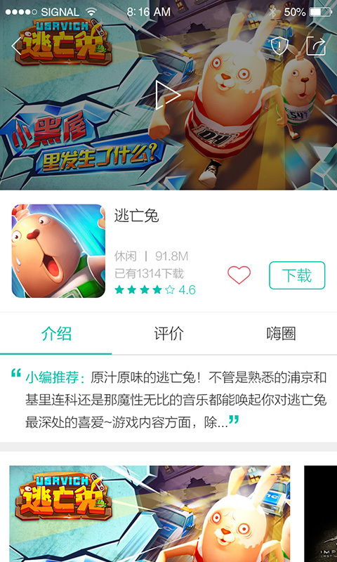 酷酷游戏平台,畅游虚拟世界的奇幻之旅(图2) 酷酷游戏平台,畅游虚拟世界的奇幻之旅(图2)