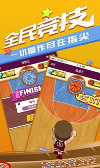 淘淘小游戏,娱乐生活新选择(图1) 淘淘小游戏,娱乐生活新选择(图1)