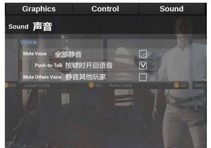 绝地求生游戏翻译,生存竞技大逃杀游戏全解析(图3) 绝地求生游戏翻译,生存竞技大逃杀游戏全解析(图3)