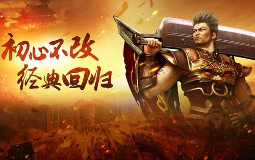 传奇游戏招聘,共创游戏辉煌(图3) 传奇游戏招聘,共创游戏辉煌(图3)