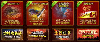 传奇游戏招聘,共创游戏辉煌(图2) 传奇游戏招聘,共创游戏辉煌(图2)
