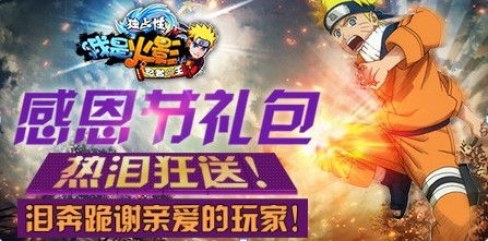 火影游戏后宫,后宫冒险之旅(图2) 火影游戏后宫,后宫冒险之旅(图2)