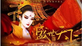 橙光游戏n,体验角色扮演的无限魅力(图1) 橙光游戏n,体验角色扮演的无限魅力(图1)