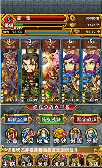 群内游戏大全,尽享欢乐时光(图1) 群内游戏大全,尽享欢乐时光(图1)