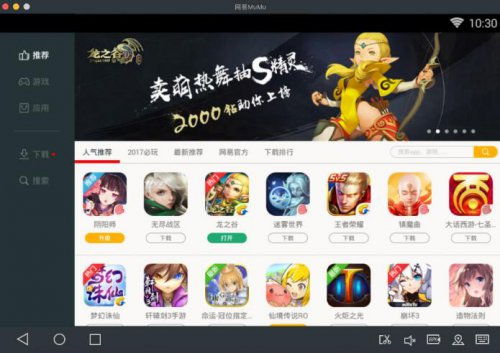 网易mac游戏,经典与创新并存的多元化体验(图2) 网易mac游戏,经典与创新并存的多元化体验(图2)