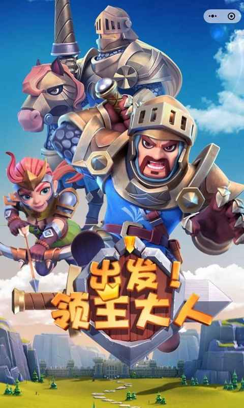游戏领主要,畅享无限乐趣的攻略指南(图3) 游戏领主要,畅享无限乐趣的攻略指南(图3)