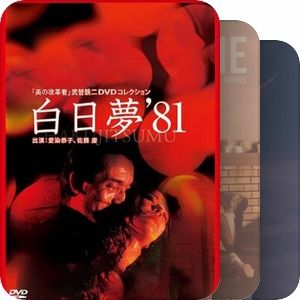 棋盘游戏泰国电影,泰国底层兄弟的生存与命运抗争(图2)