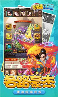 奥特曼系列ol官网版 (图2) 奥特曼系列ol官网版 (图2)