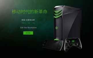 主机工厂跑 (图2) 主机工厂跑 (图2)