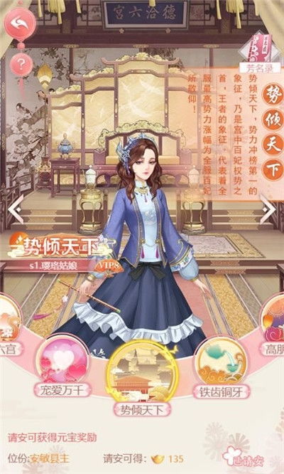妃子笑游戏,权谋风云中的爱恨情仇(图1) 妃子笑游戏,权谋风云中的爱恨情仇(图1)
