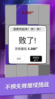 黑白琴块游戏下载,下载体验指尖上的音乐节奏挑战(图2)