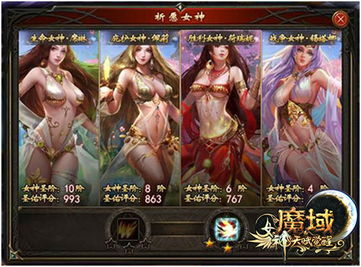 游戏中的女神,跨越时空的冒险与救赎之旅(图1) 游戏中的女神,跨越时空的冒险与救赎之旅(图1)