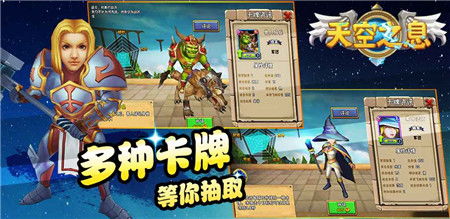 天息游戏,揭秘神秘宇宙的奇幻冒险之旅(图1) 天息游戏,揭秘神秘宇宙的奇幻冒险之旅(图1)