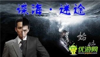橙光游戏迷途攻略,剧情选择与角色互动指南(图2) 橙光游戏迷途攻略,剧情选择与角色互动指南(图2)
