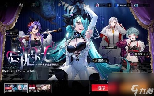 橙光游戏迷途攻略,剧情选择与角色互动指南(图1) 橙光游戏迷途攻略,剧情选择与角色互动指南(图1)