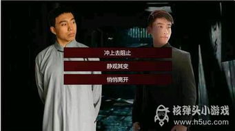 橙光游戏迷途攻略,剧情选择与角色互动指南(图3) 橙光游戏迷途攻略,剧情选择与角色互动指南(图3)