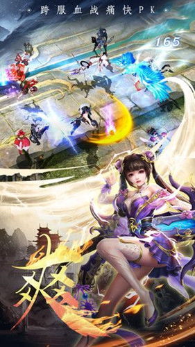 封神志游戏,仙凡交织的奇幻冒险之旅(图1) 封神志游戏,仙凡交织的奇幻冒险之旅(图1)