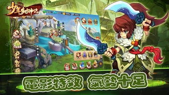 封神志游戏,仙凡交织的奇幻冒险之旅(图3) 封神志游戏,仙凡交织的奇幻冒险之旅(图3)