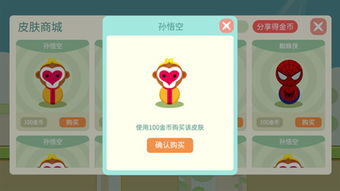 声控游戏啊,探索声音操控的奇幻游戏世界(图3) 声控游戏啊,探索声音操控的奇幻游戏世界(图3)