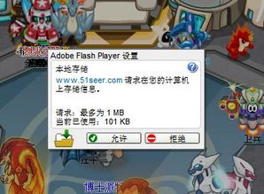 游戏提示框,解锁密室与猫逃脱技巧全攻略(图1) 游戏提示框,解锁密室与猫逃脱技巧全攻略(图1)