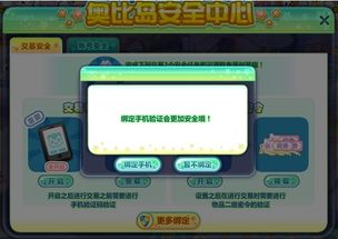 游戏提示框,解锁密室与猫逃脱技巧全攻略(图2) 游戏提示框,解锁密室与猫逃脱技巧全攻略(图2)