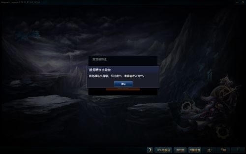 lol进不了游戏画面,全面解析与解决策略(图1)
