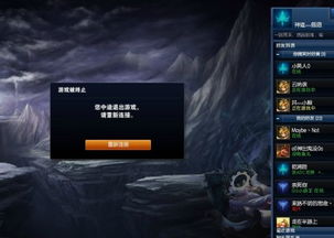 lol进不了游戏画面,全面解析与解决策略(图2)