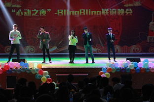 联谊晚会游戏,增进友谊(图3) 联谊晚会游戏,增进友谊(图3)