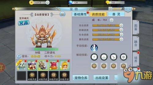 少年性游戏,成长过程中的自然探索与挑战”(图2)