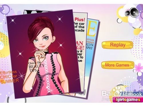 杂志小游戏,创意与乐趣的融合(图3) 杂志小游戏,创意与乐趣的融合(图3)