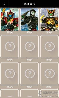 铠甲勇士闯关游戏,挑战极限的奇幻冒险之旅(图1) 铠甲勇士闯关游戏,挑战极限的奇幻冒险之旅(图1)