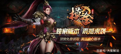 神途游戏代理,共创辉煌未来(图1) 神途游戏代理,共创辉煌未来(图1)