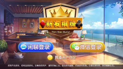 双赢的小游戏,趣味小游戏中的团队协作智慧(图2)