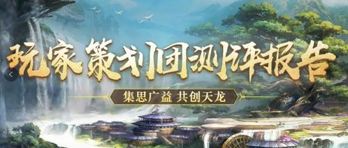 黄鹤楼游戏,穿越时空的阴阳师传奇(图3) 黄鹤楼游戏,穿越时空的阴阳师传奇(图3)