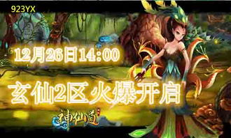 突破自我的游戏,成就非凡(图3) 突破自我的游戏,成就非凡(图3)