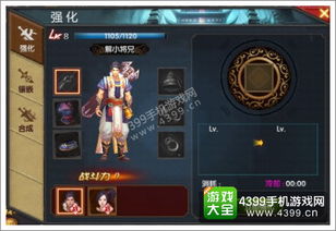 装备都游戏,探索都游戏中的装备奥秘(图2) 装备都游戏,探索都游戏中的装备奥秘(图2)