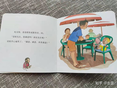 关于宽容的游戏,探索游戏中的包容与理解之道(图1) 关于宽容的游戏,探索游戏中的包容与理解之道(图1)