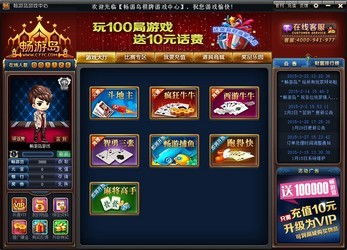 畅游游戏中心,尽享指尖乐趣(图1) 畅游游戏中心,尽享指尖乐趣(图1)