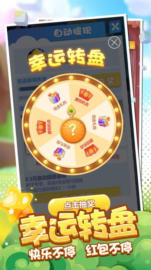削削乐游戏,指尖上的艺术与挑战(图2) 削削乐游戏,指尖上的艺术与挑战(图2)