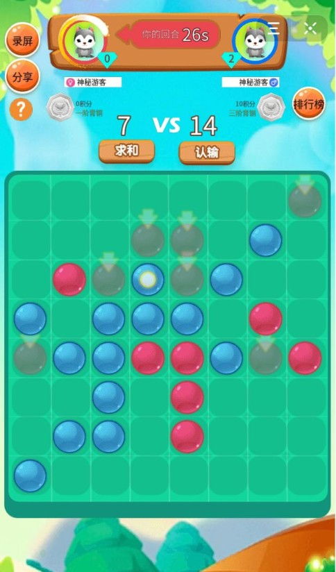 翻转棋游戏,策略与技巧的巅峰对决(图1) 翻转棋游戏,策略与技巧的巅峰对决(图1)