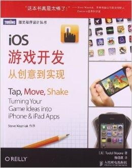 ios建设类游戏,打造你的虚拟王国(图2) ios建设类游戏,打造你的虚拟王国(图2)