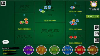 456电玩游戏,打造全新娱乐体验(图3) 456电玩游戏,打造全新娱乐体验(图3)