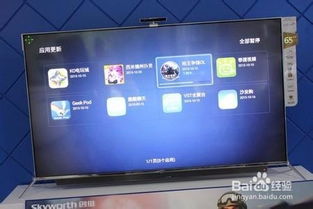 在电视上玩的体感游戏,电视体感游戏全攻略(图1)