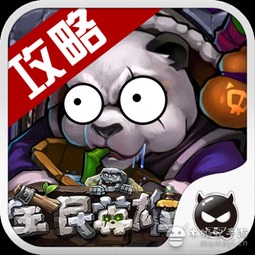 木蚂蚁游戏中心,畅享无限乐趣(图2) 木蚂蚁游戏中心,畅享无限乐趣(图2)