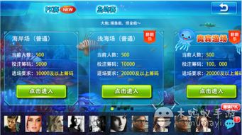木蚂蚁游戏中心,畅享无限乐趣(图3) 木蚂蚁游戏中心,畅享无限乐趣(图3)